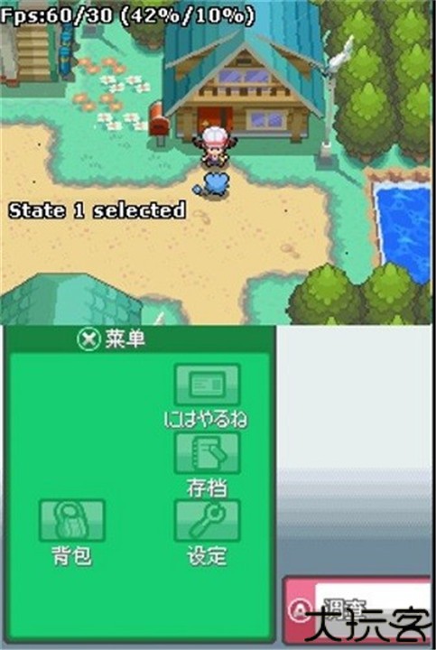 口袋妖怪魂银中文手机版