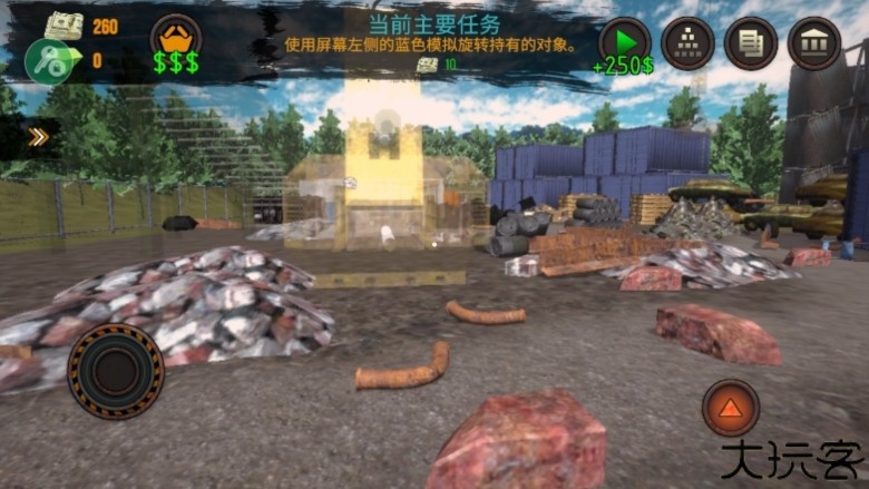 垃圾场模拟器免广告版截图6
