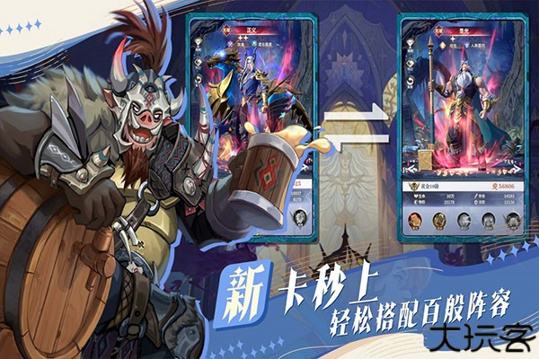 最后的勇者手机版