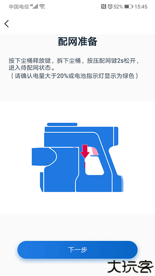 添可生活电器