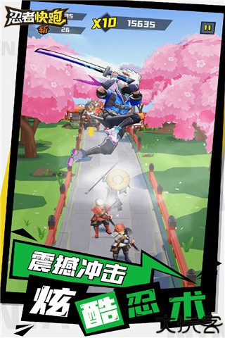 忍者快跑旧版本