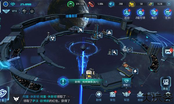 无尽银河中文版