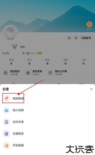 开心微微