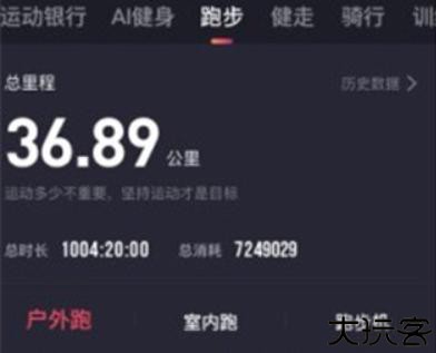趣动willgo