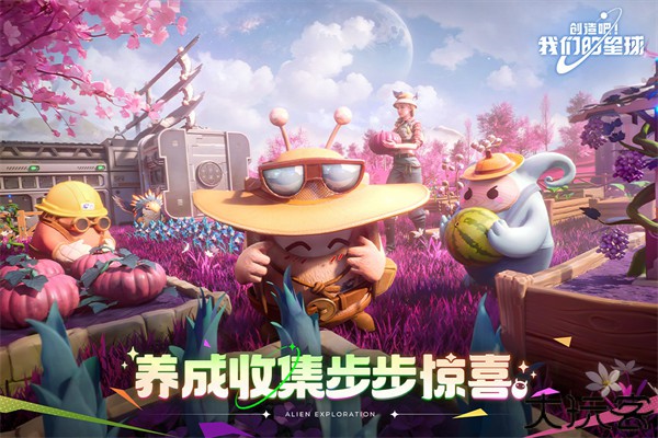 创造吧我们的星球2025版