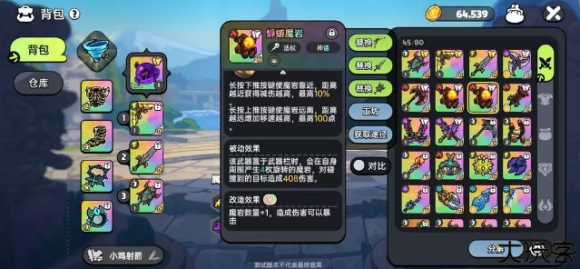 英勇之地手游最新版本下载