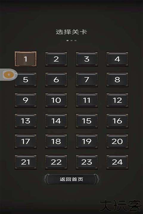 空中危机手游安卓