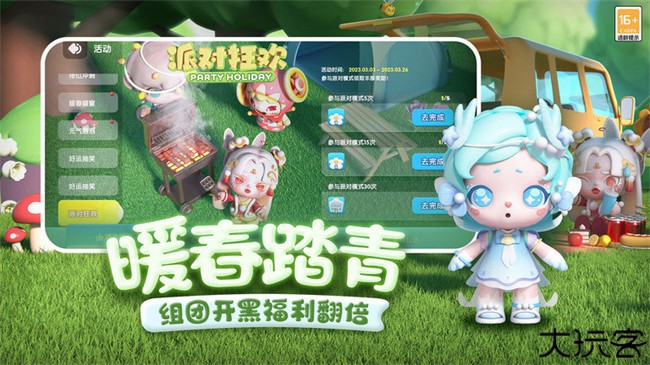 全民泡泡超人安卓手游