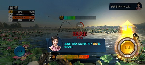 欢乐钓鱼大师手游攻略