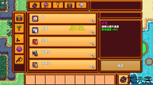 像素生存者3手机版