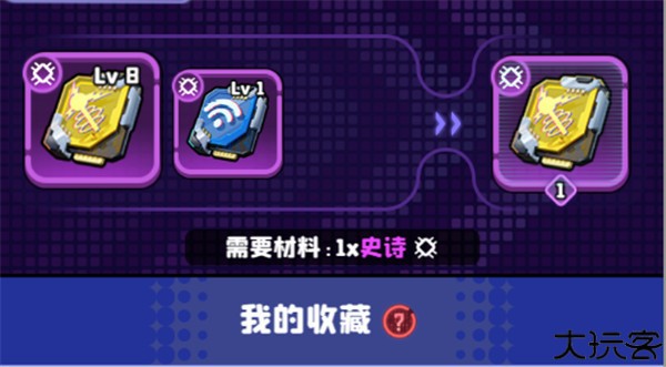 夜幕行动手游