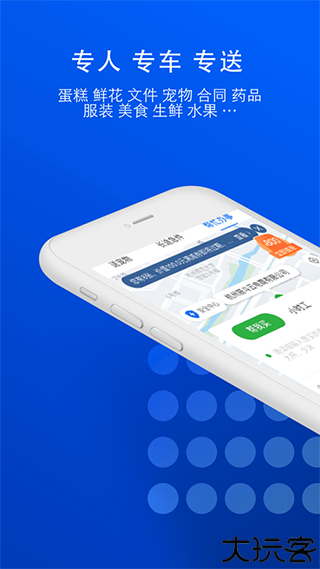 一喂宠物托运安卓手机版