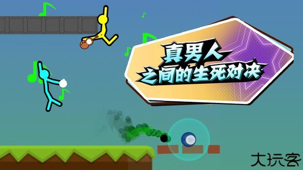 疯狂火柴人中文手机版