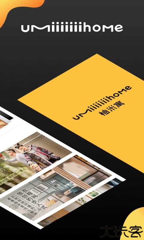 柚米租房在线租房平台