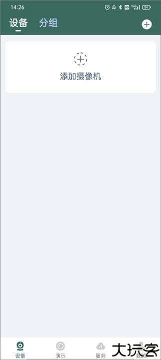 镭威视云监控软件app