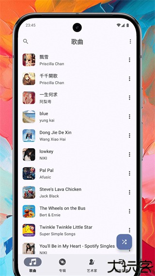 MP3GE音乐播放器