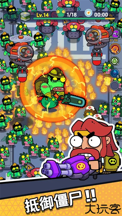 差不多僵尸游戏安卓版