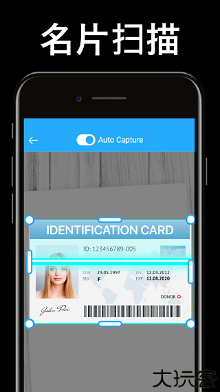 TapScanner文本扫描