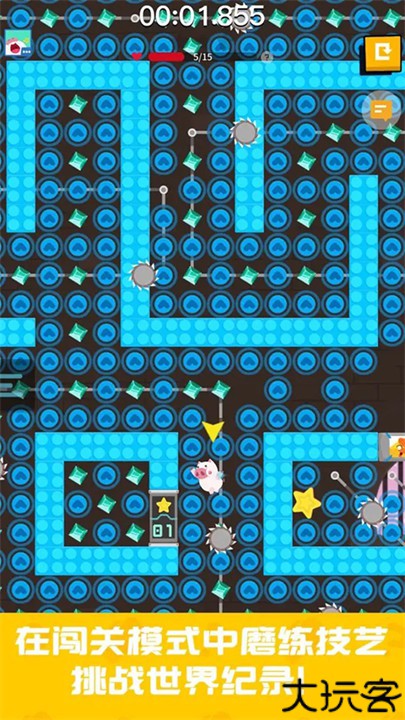 派对制造小游戏