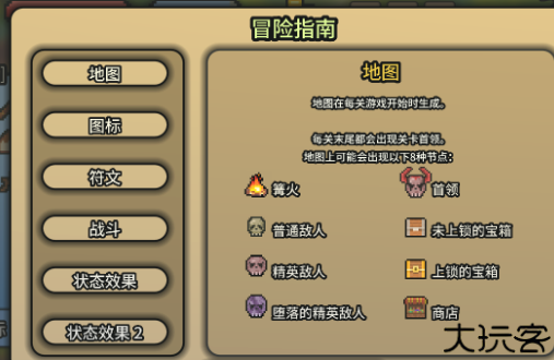 拉杆英雄安卓中文版