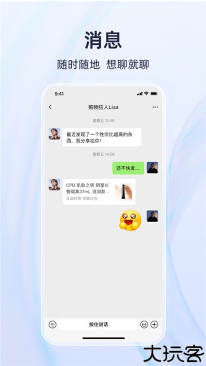 有趣世界永倍达