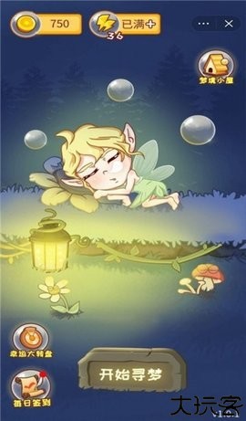 造梦大师游戏手机版