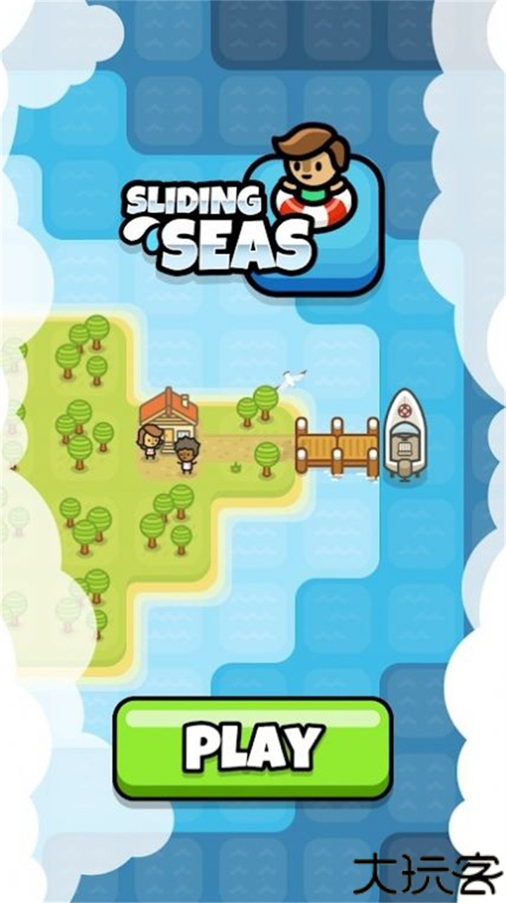 海洋冒险达人中文版