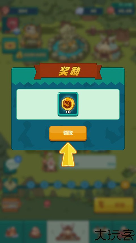 狩猎吧原始人安卓版