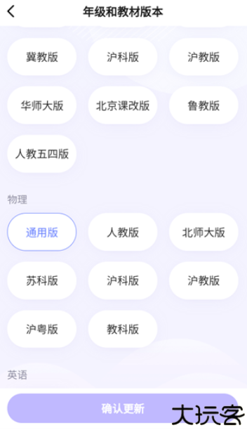 海豚自习安卓版