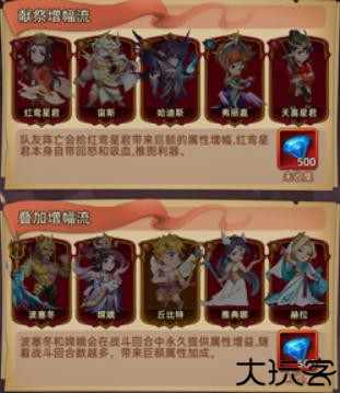 众神之役策略手游
