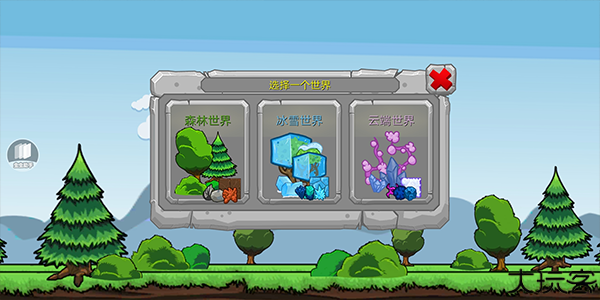 挖掘世界安卓汉化版