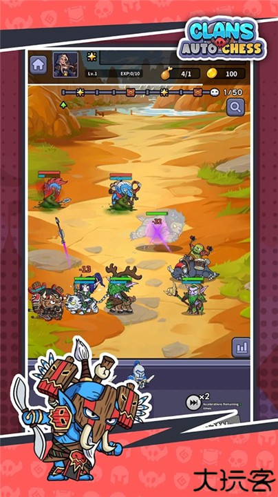 魔兽争霸自走棋客户端