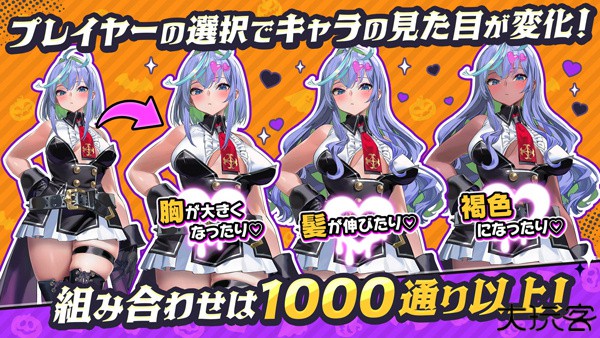 恶魔幸存者中文版