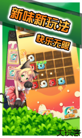 神奇宝贝连连看手机版