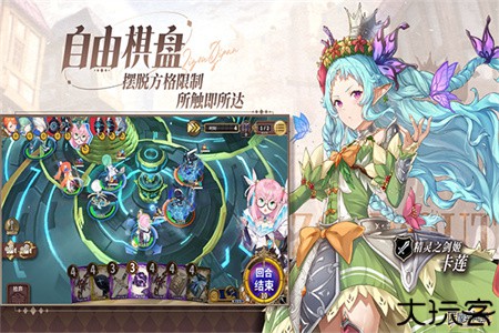 匠屋异闻录手游