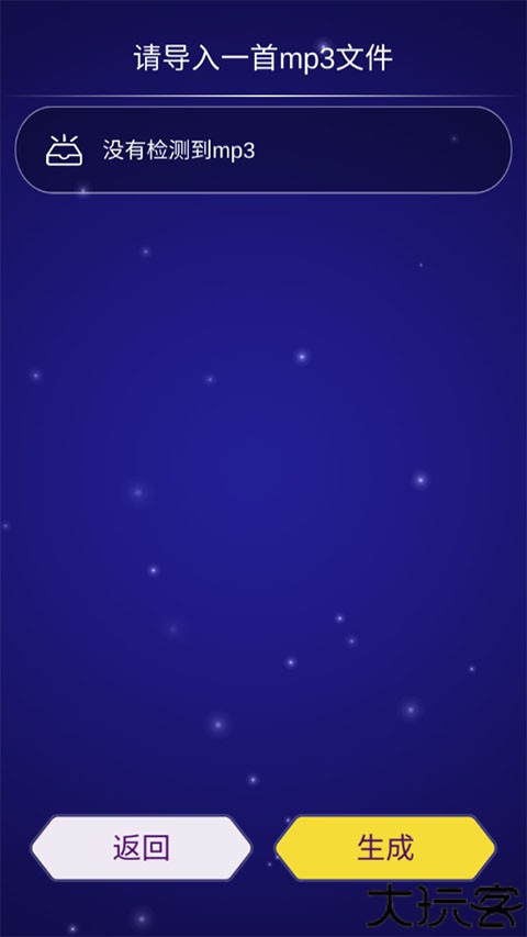 点点节奏中文版