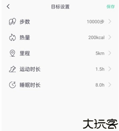 qifit安卓版