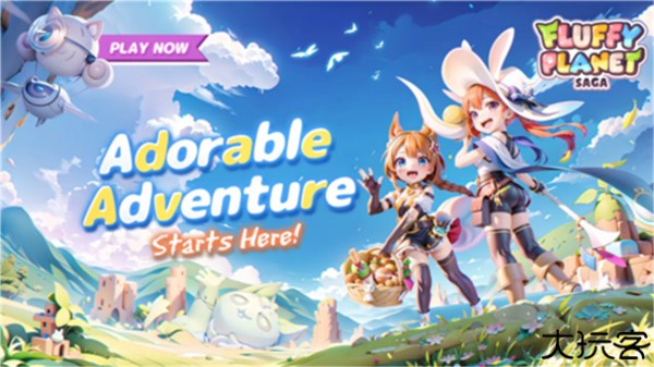 毛绒星球传说汉化版