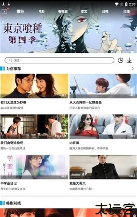 KK影视极速版