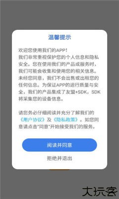 学信德字母伪装版