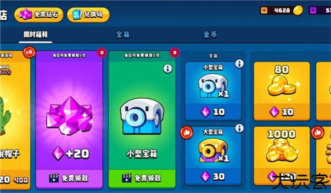 小恐龙淘汰赛安卓版