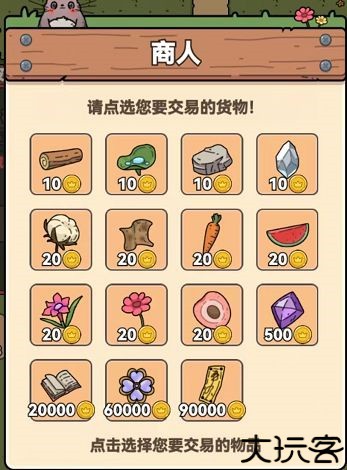 艾人的守卫4