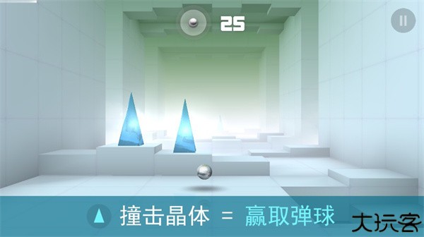 急速冲击高级版