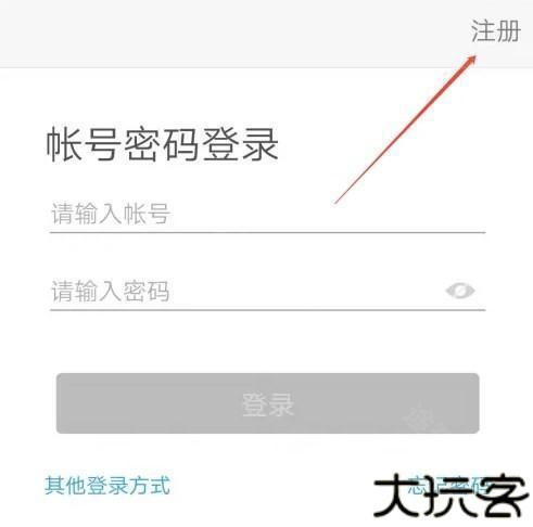 智慧陕教学生端