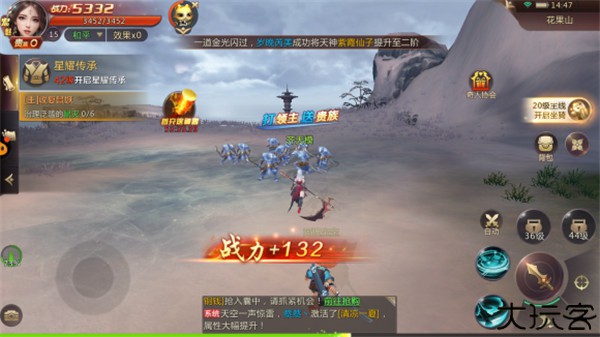 剑魂手游安卓版