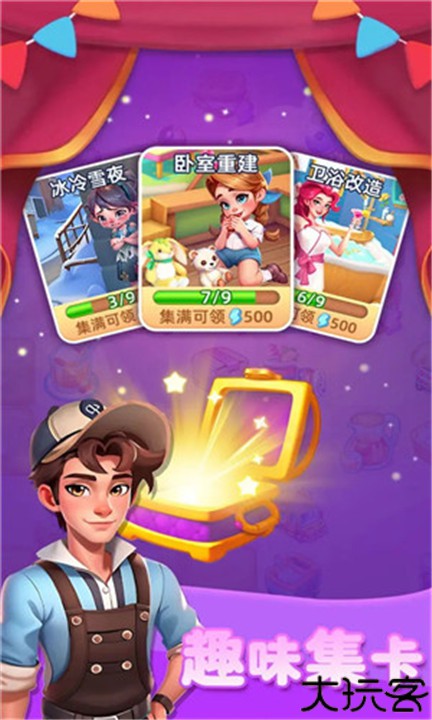 守护世界小游戏