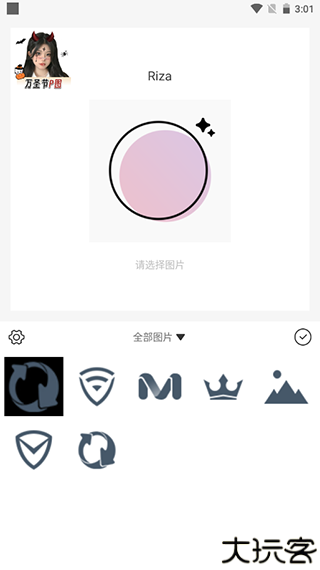 日杂相机美颜软件