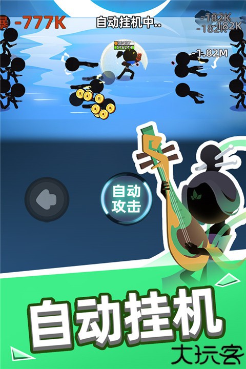 我比武特牛安卓版