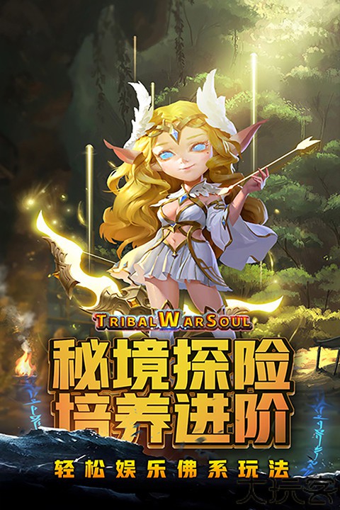 风暴奇兵冒险游戏