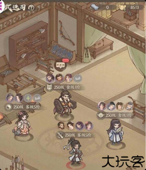 这城有良田阵容搭配
